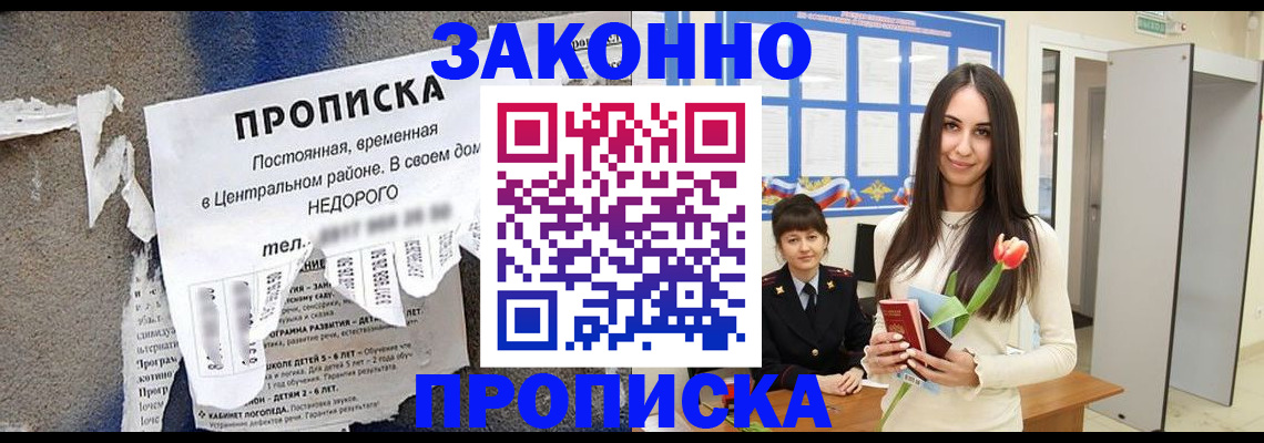 где прописаться в Нижней Туре