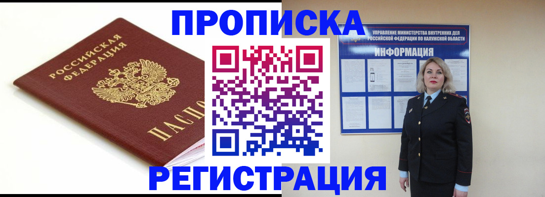 прописка для школы в Нижней Туре